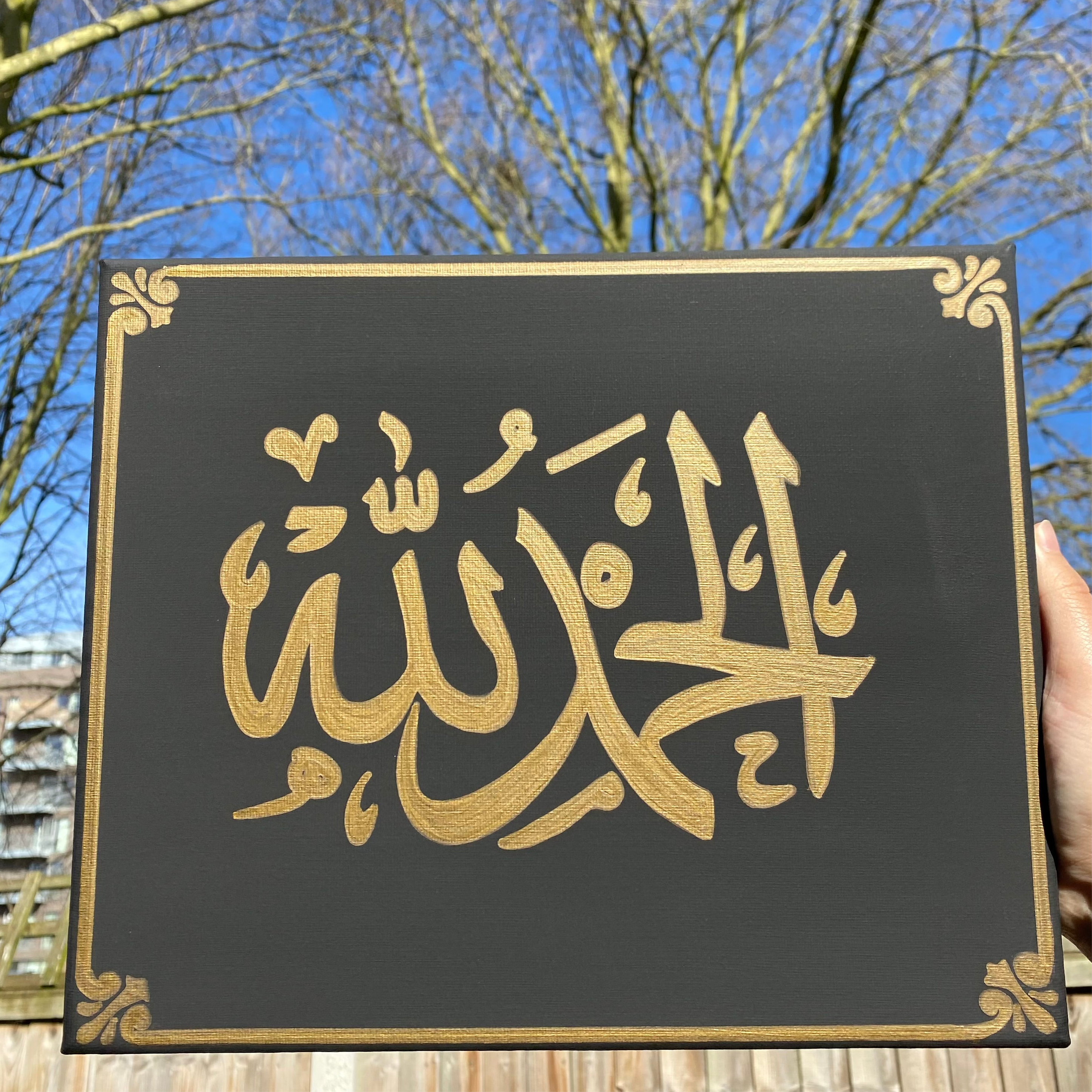 Alhamdulilah Minimalist Canvas