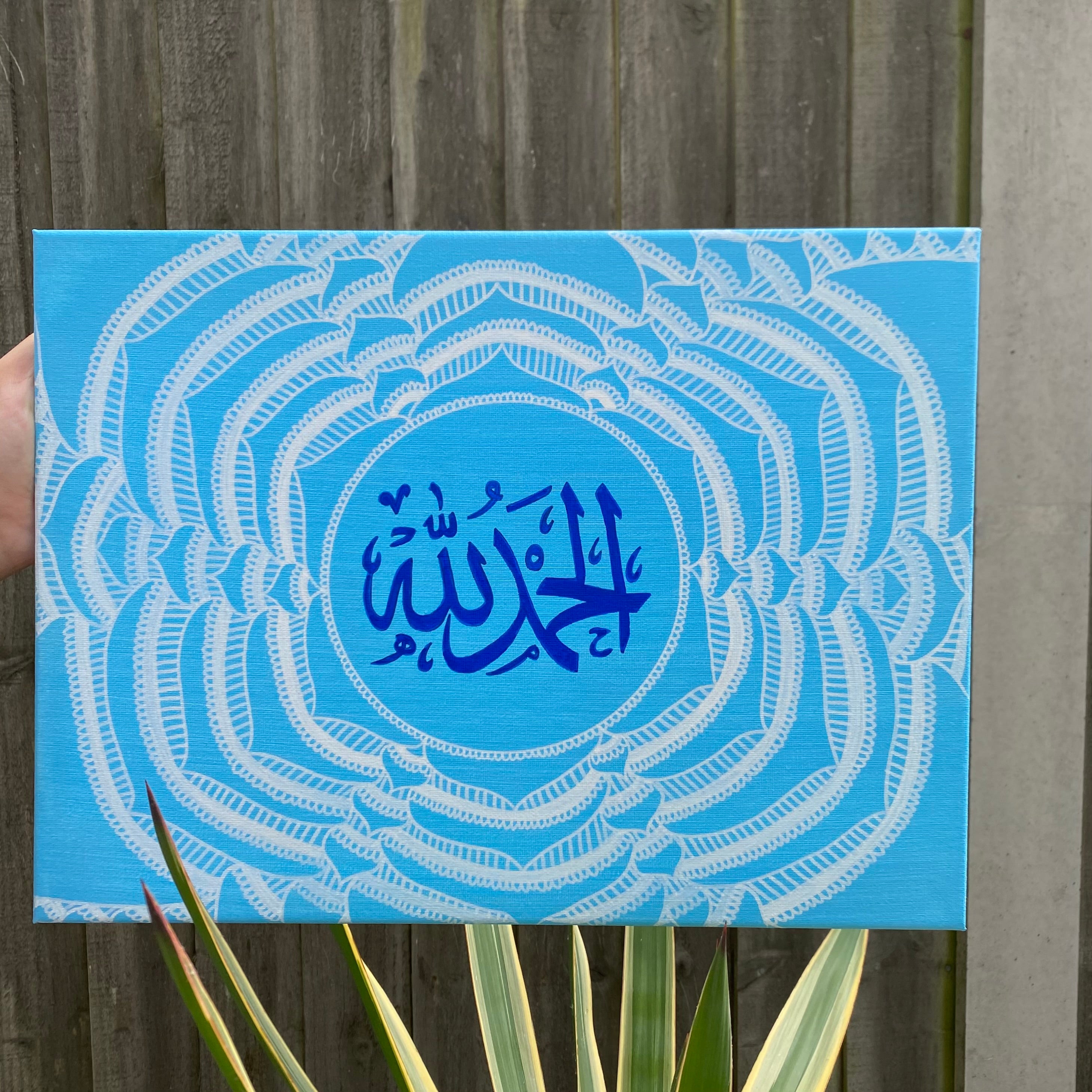 Mandala Flower Alhamdulilah Canvas