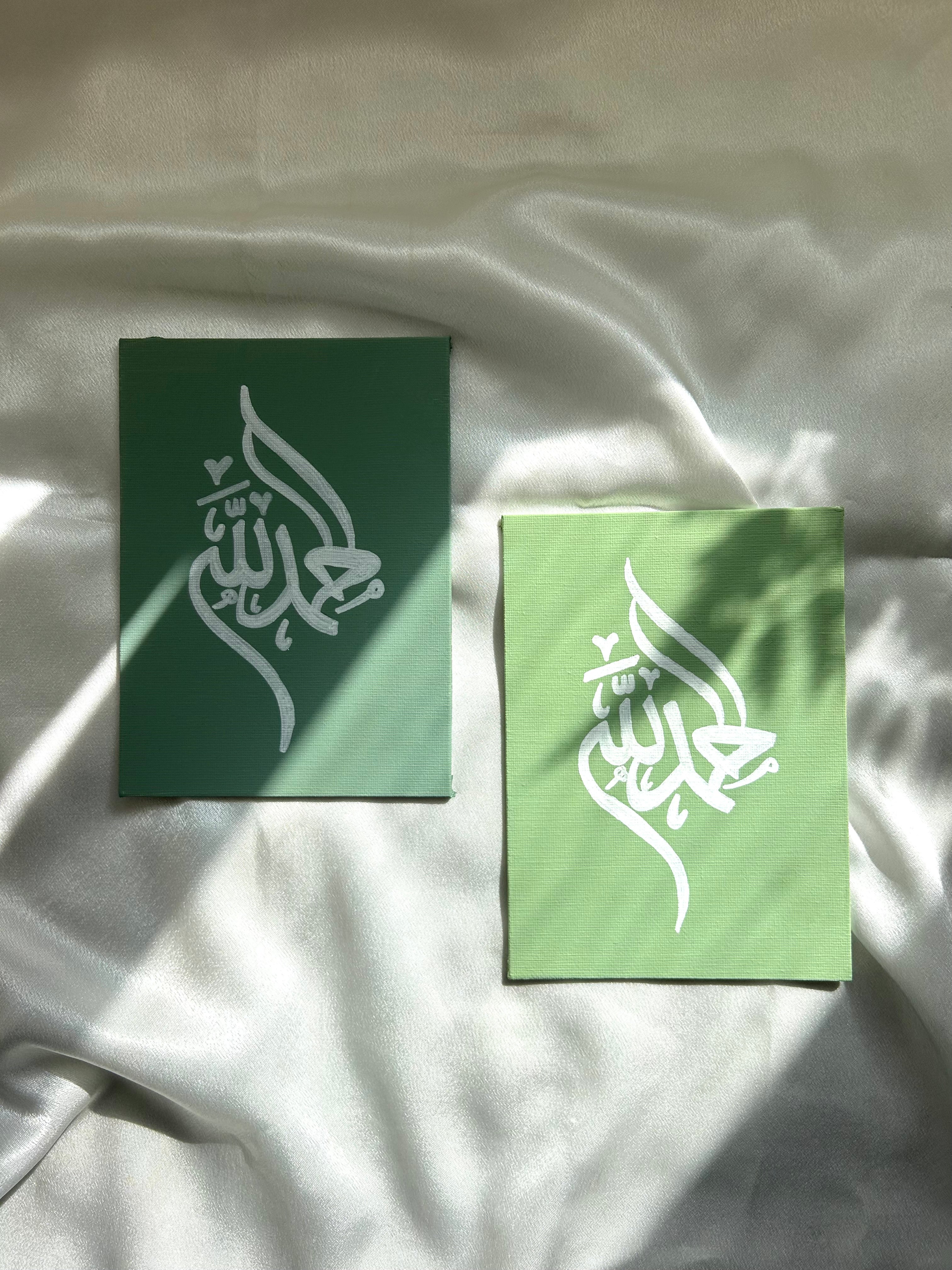 Alhamdulilah | Mini Flat Canvas