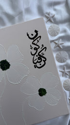 The Clover Canvas