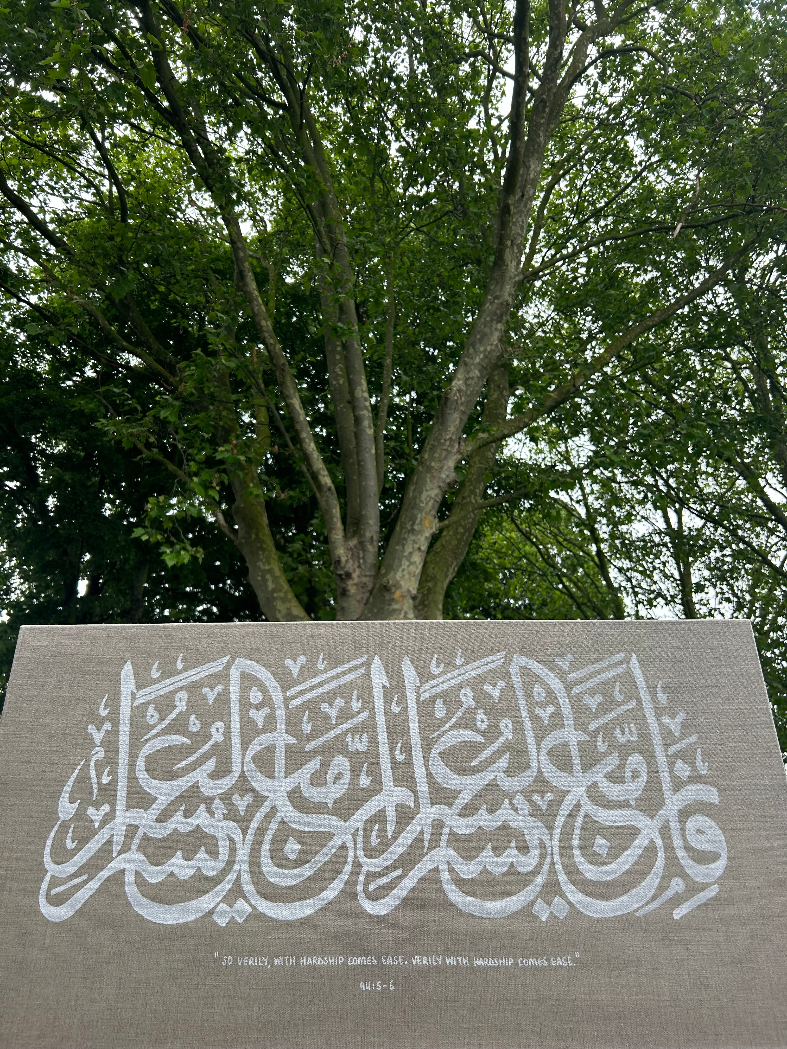 So Verily With Every Hardship Comes Ease - Linen Canvas