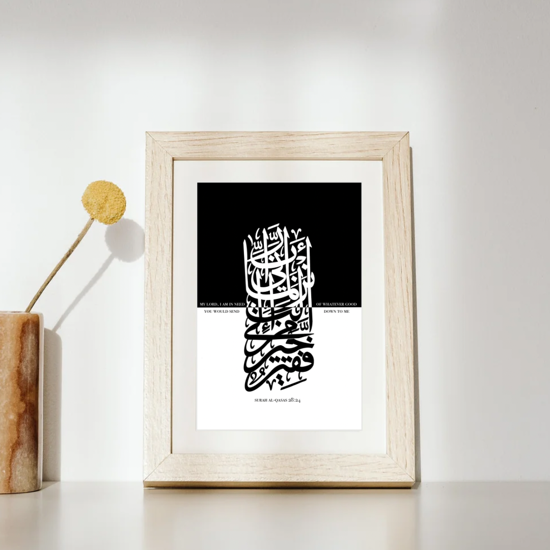 Noir Blanc Monochrome Prints