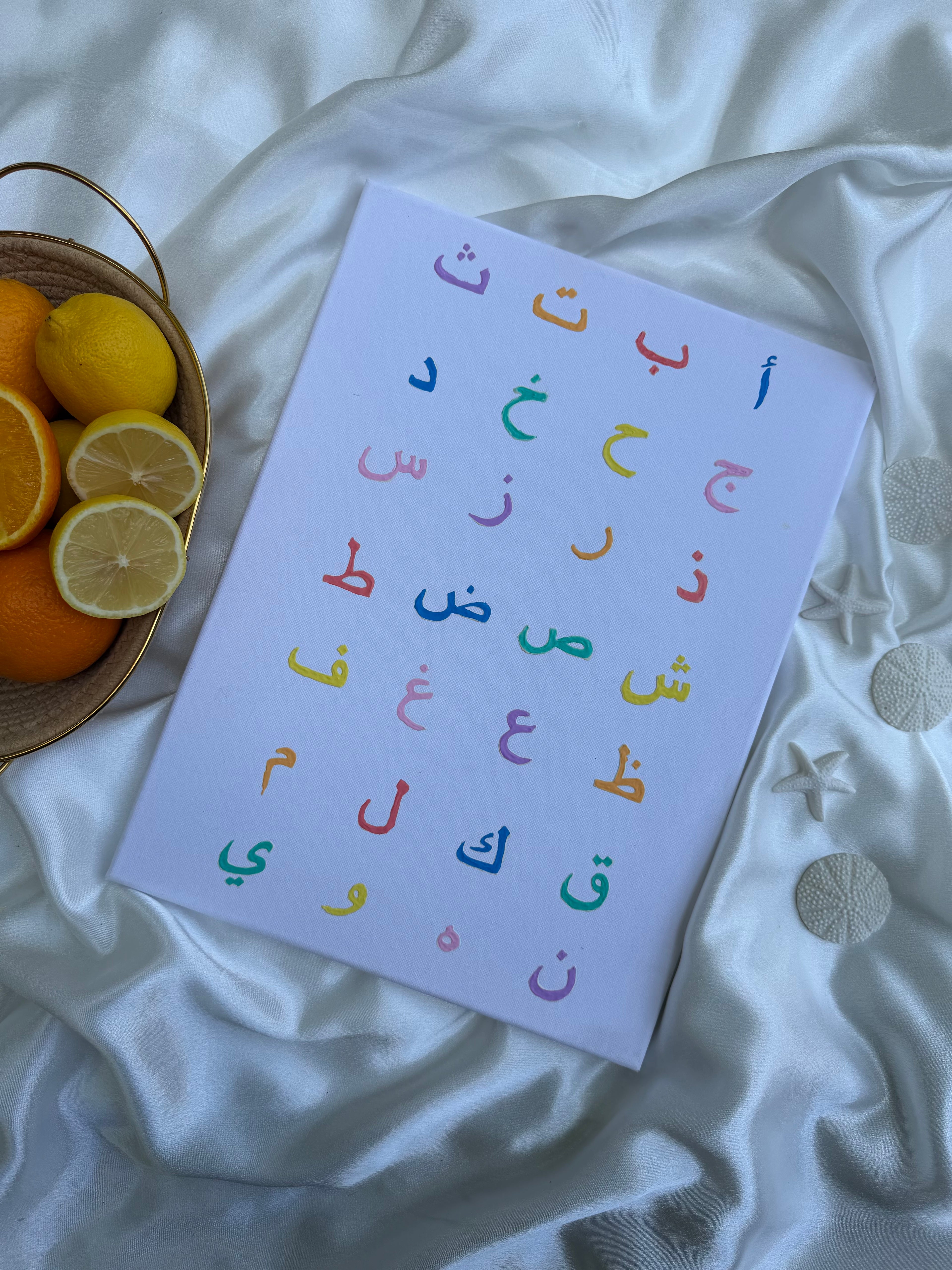 The 3D Arabic Alphabet Canvas