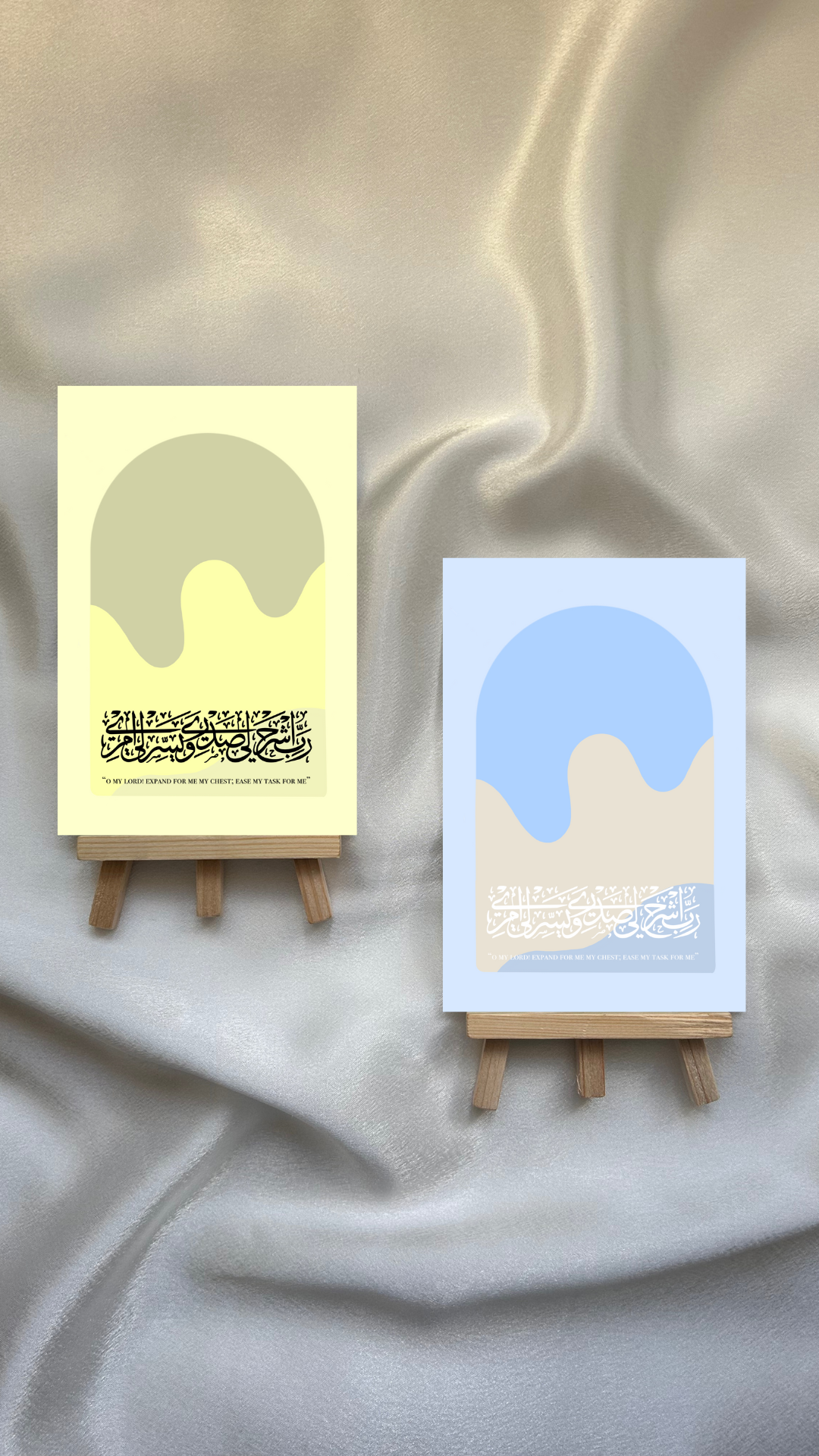 Arch Spill Dua Prints