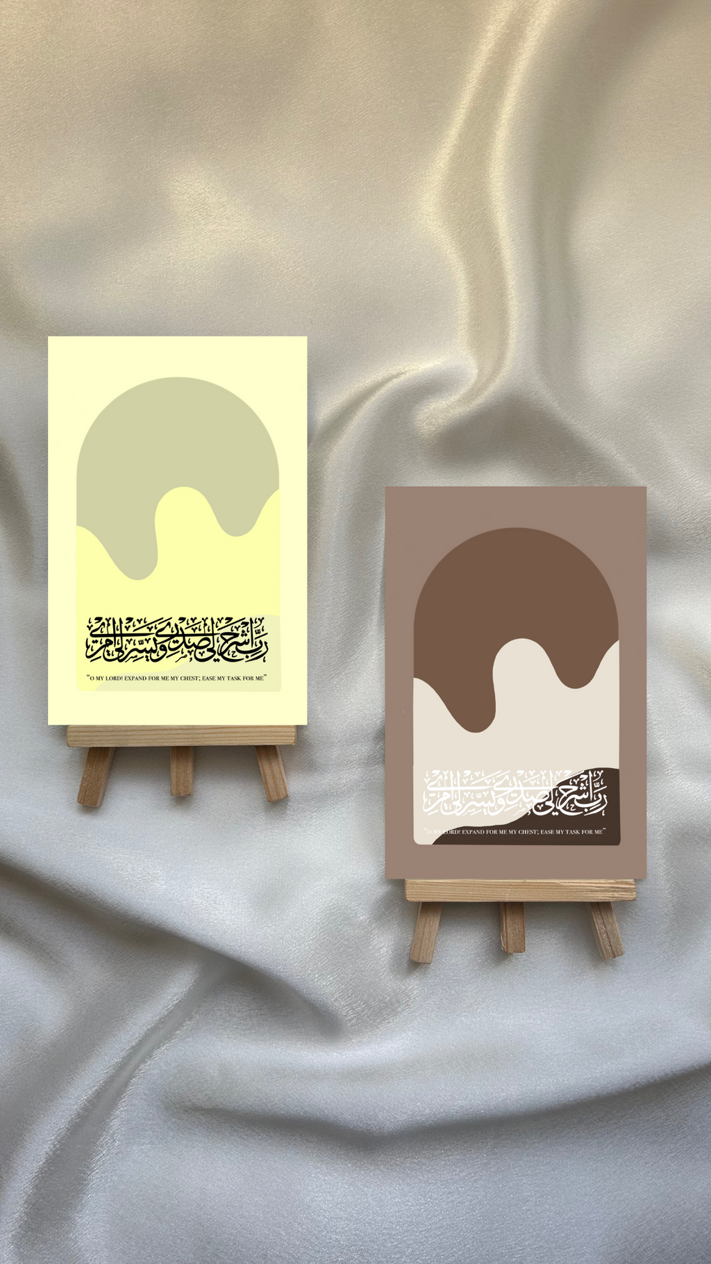 Arch Spill Dua Prints