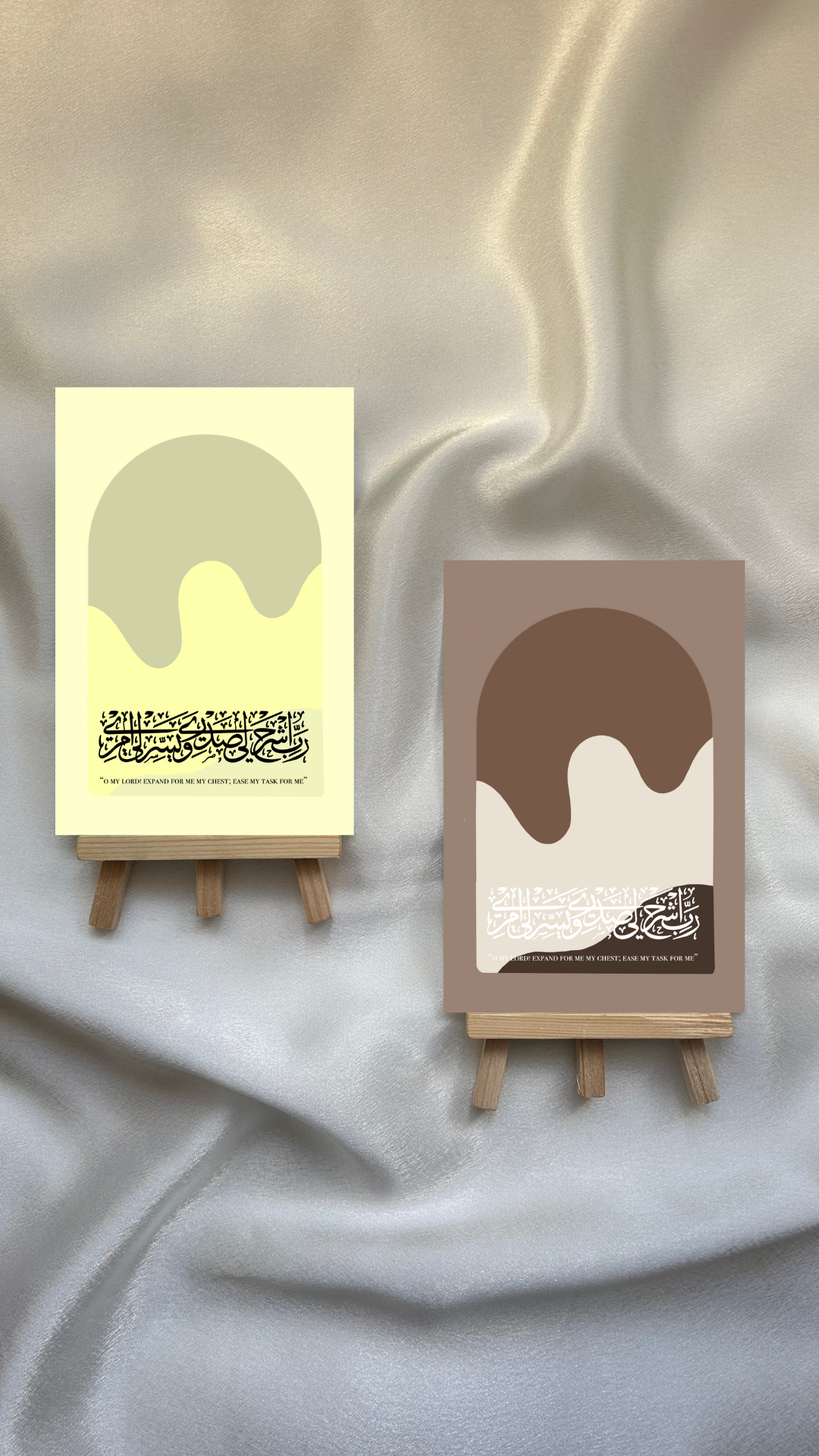Arch Spill Dua Prints
