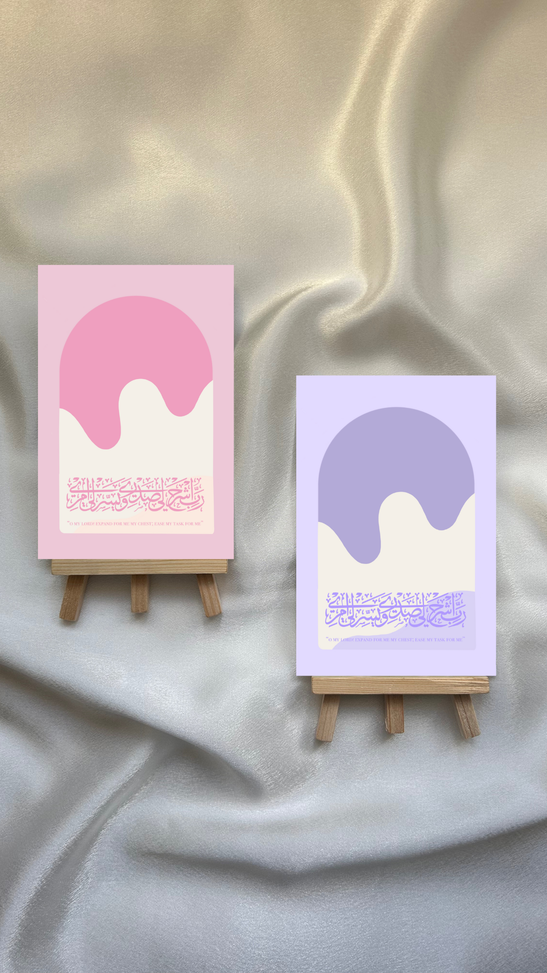 Arch Spill Dua Prints