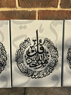 Shadow 3 Quls | Calligraphy Trio