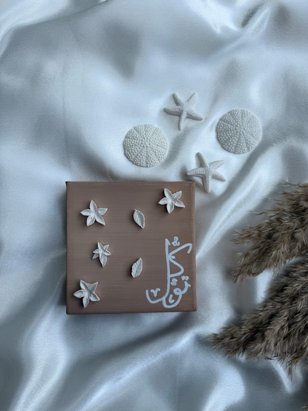 Mini Tawakkul Canvas
