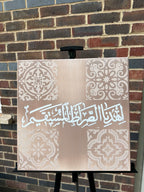 Mosaic Tiles Canvas