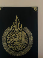 Set of 3 – Islamic Calligraphy Canvas Trio