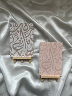 The Scripts Prints 2.0