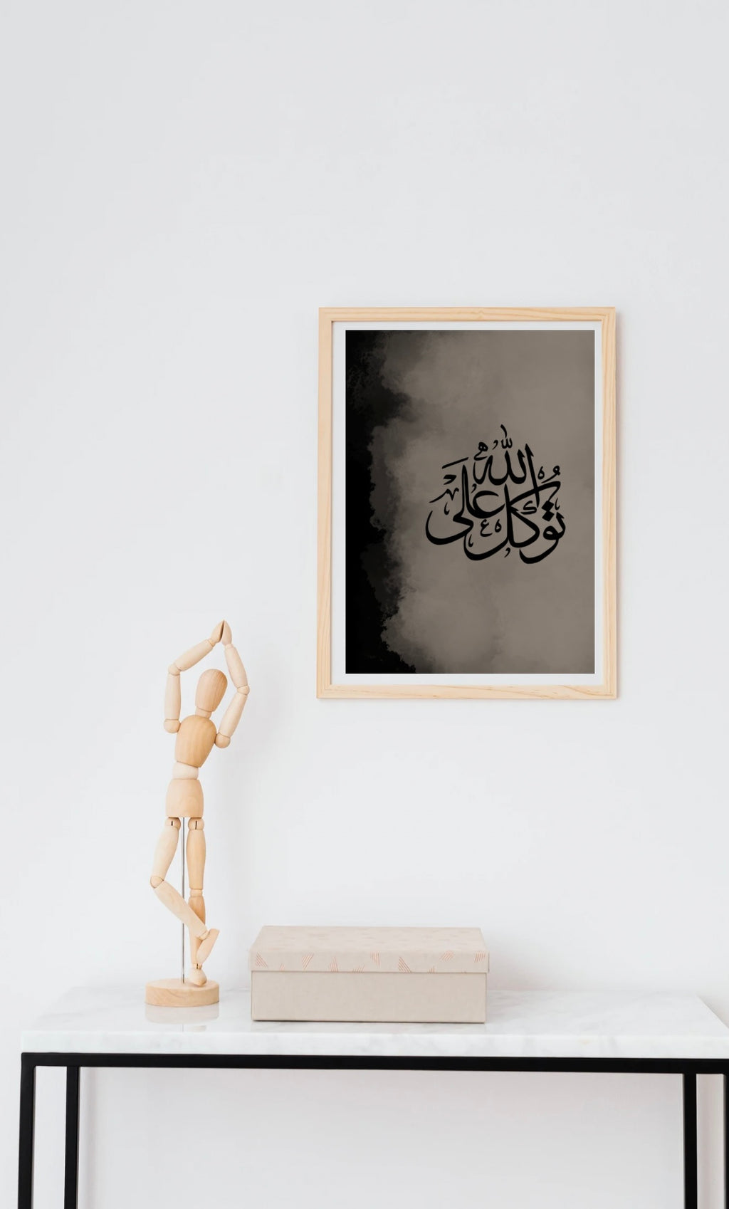 Trust In Allah (Tawakkal Ala Allah) Smoke Prints