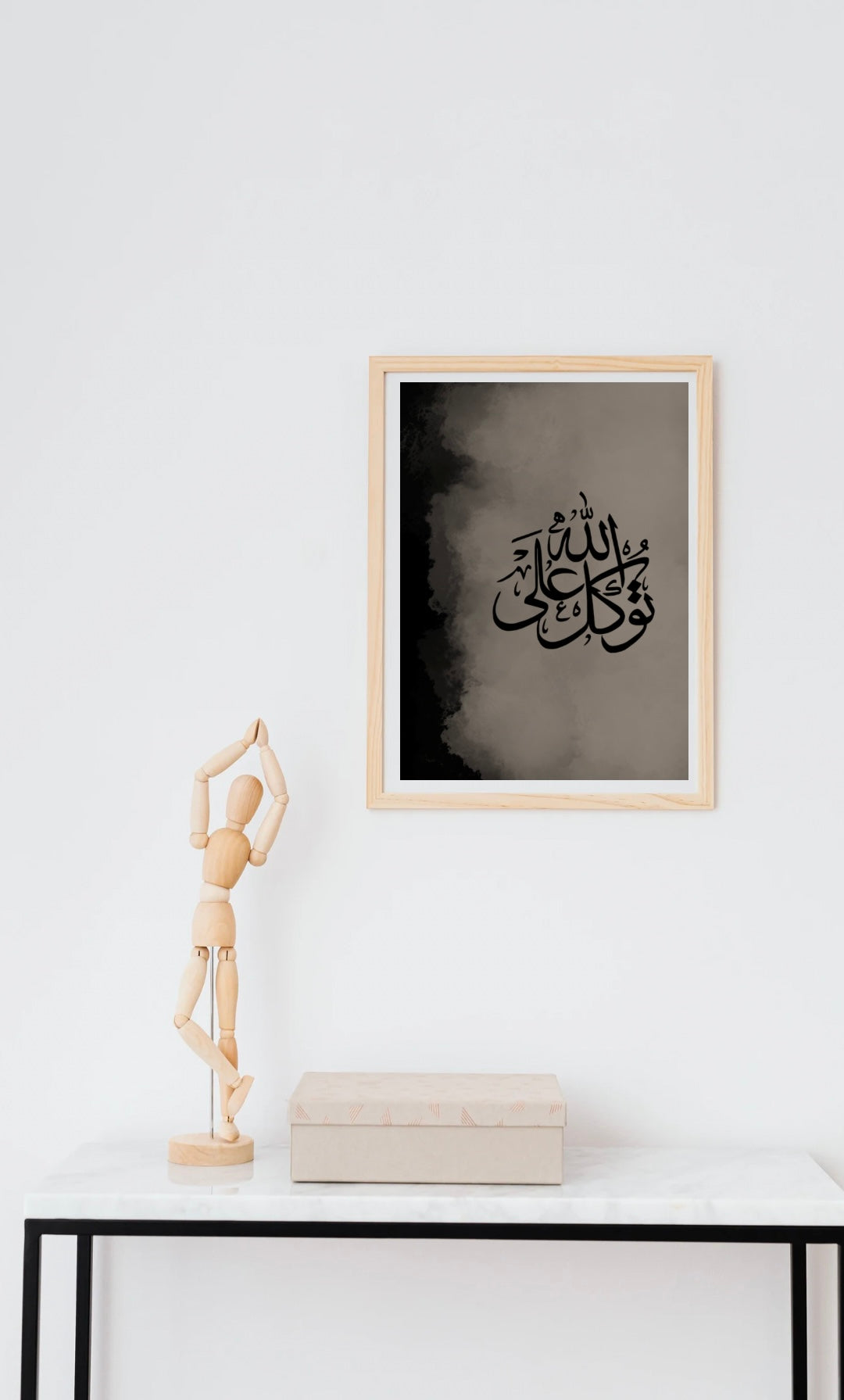Trust In Allah (Tawakkal Ala Allah) Smoke Prints