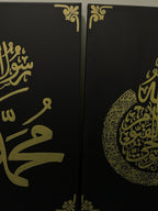 Set of 3 – Islamic Calligraphy Canvas Trio