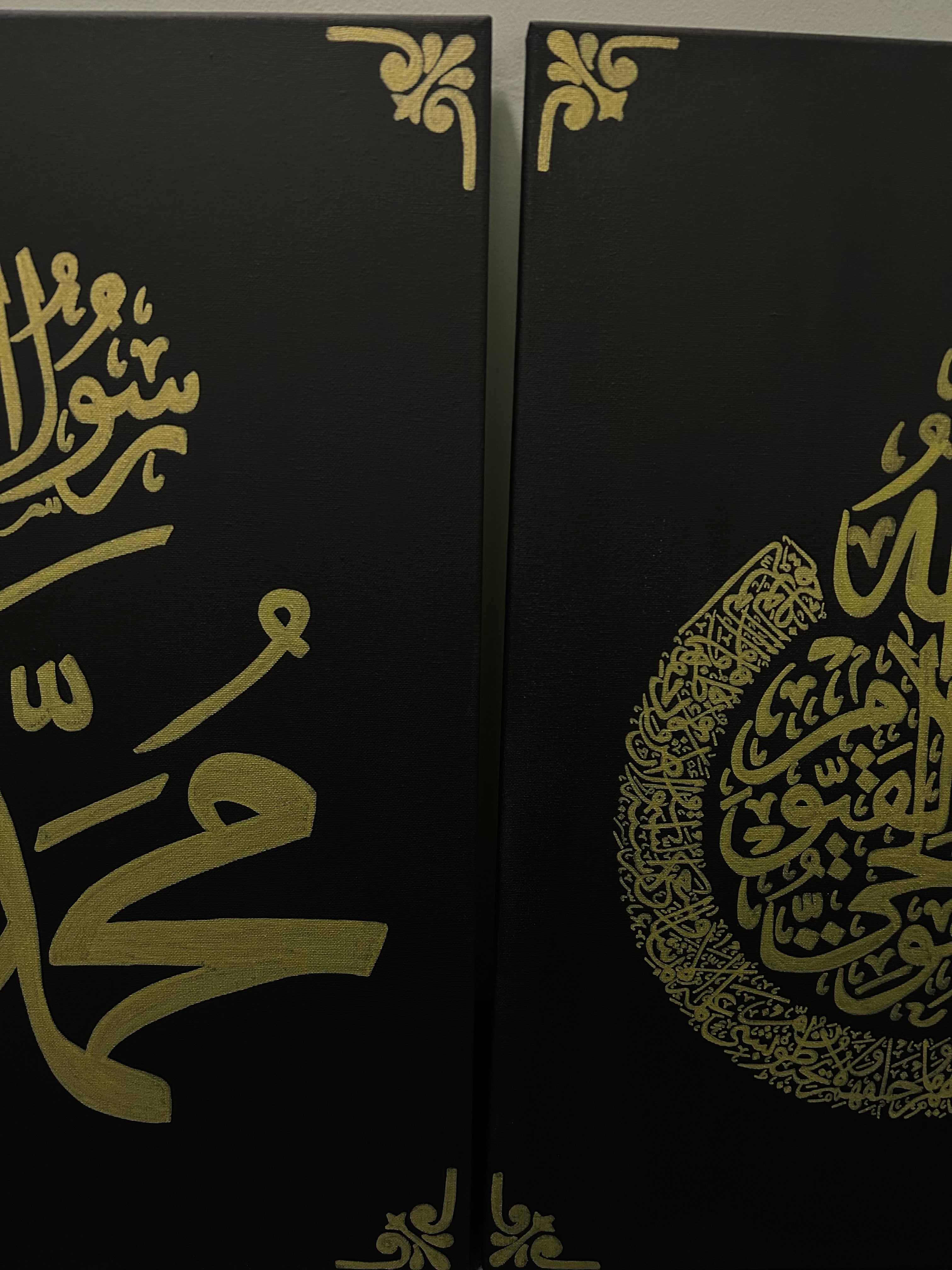 Set of 3 – Islamic Calligraphy Canvas Trio