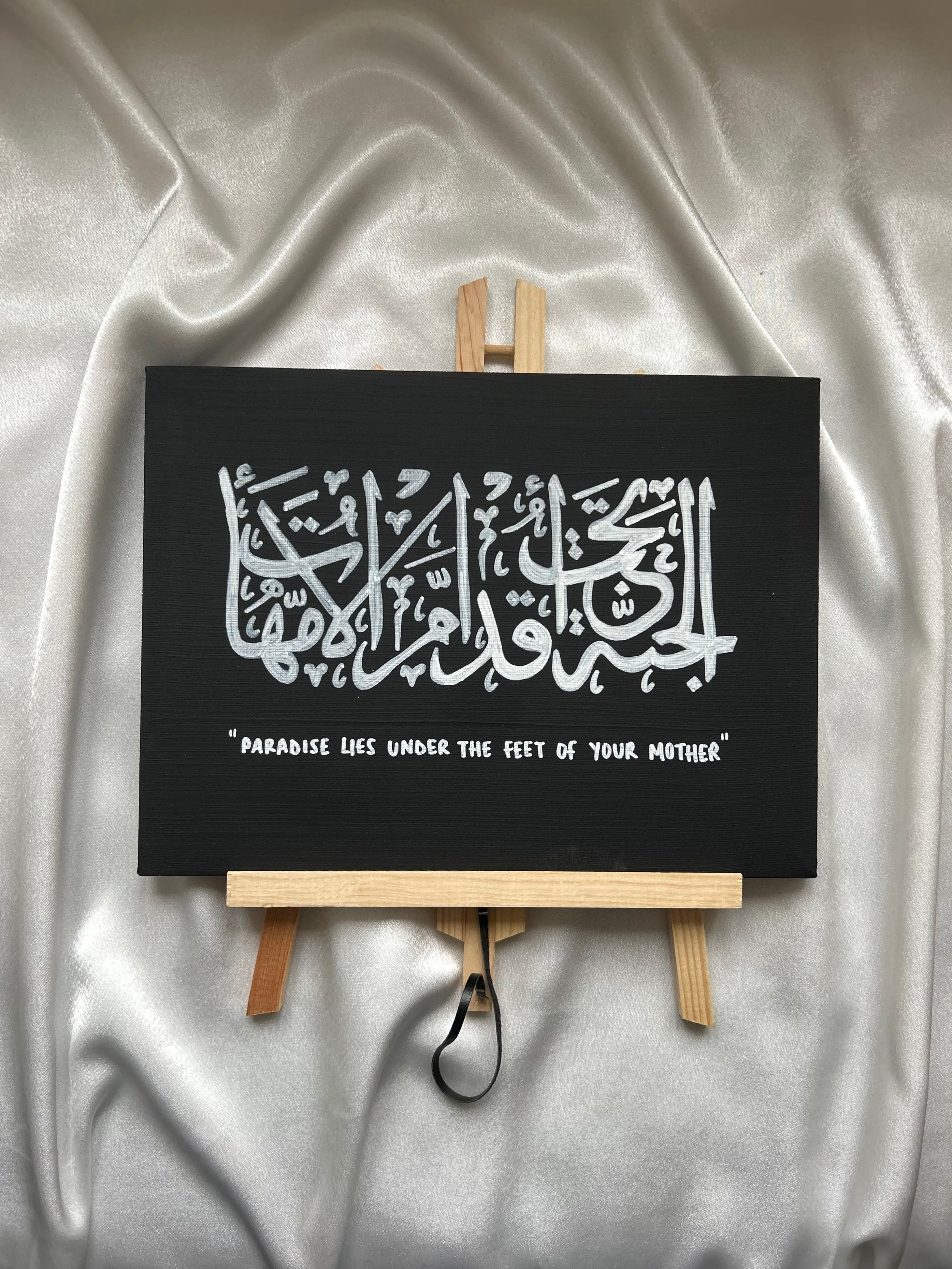 Paradise Lies Under the Feet of Your Mother Canvas
