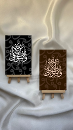 Art of the Letter و  Print