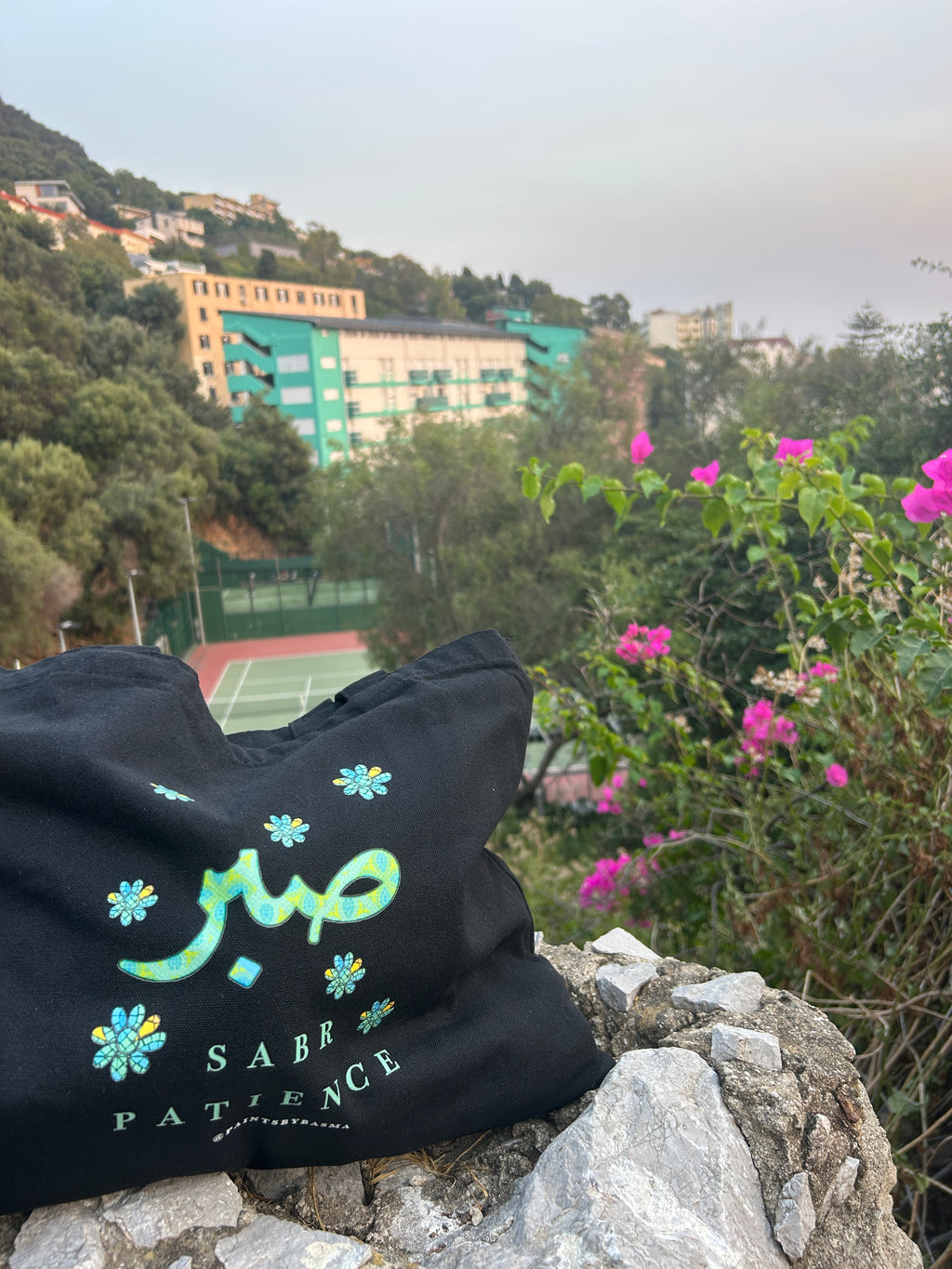 Sabr Bloom Tote Bag