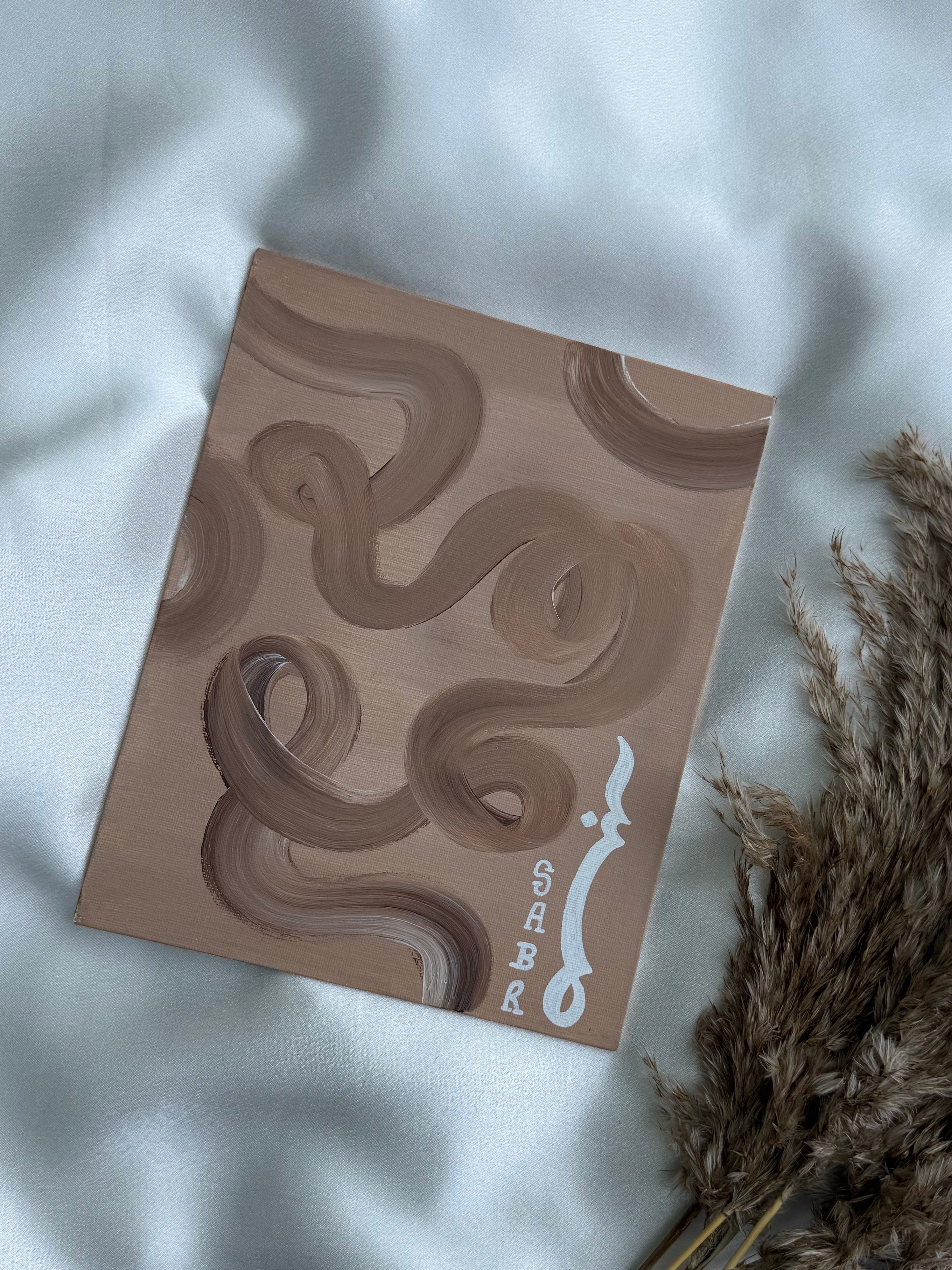 Sabr Swirl - Beige
