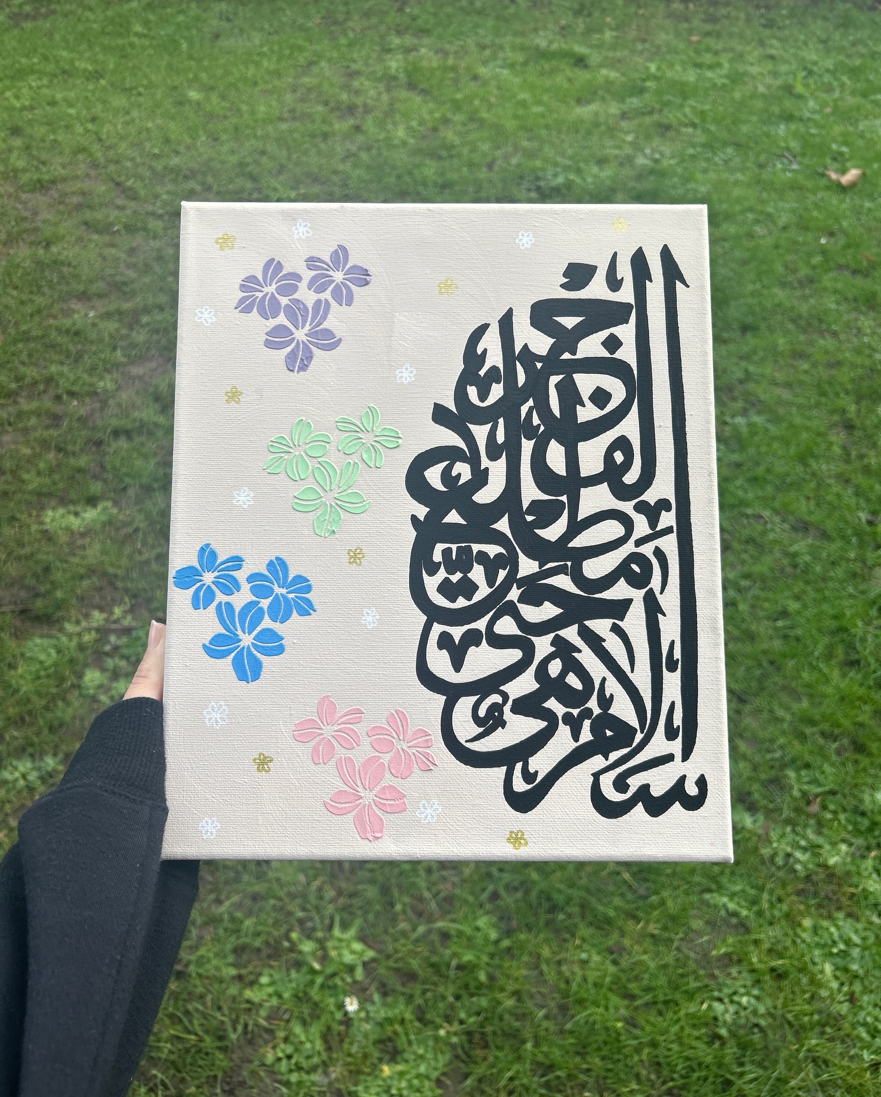 The Fajr Canvas