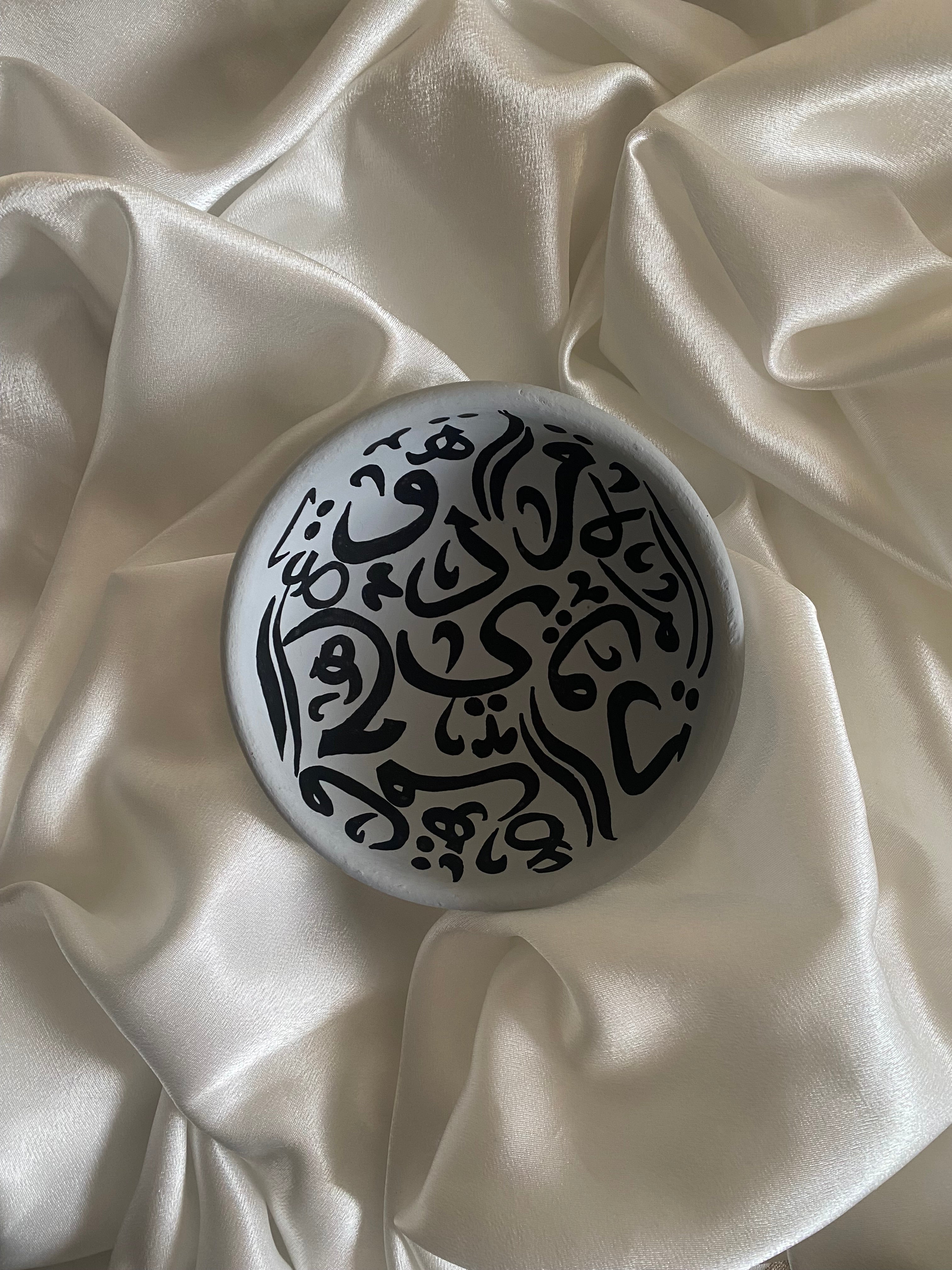The Amani Bowl & Mug Set - LONDON DELIVERY ONLY