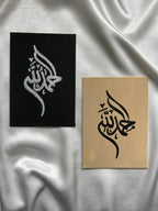 Alhamdulilah | Mini Flat Canvas