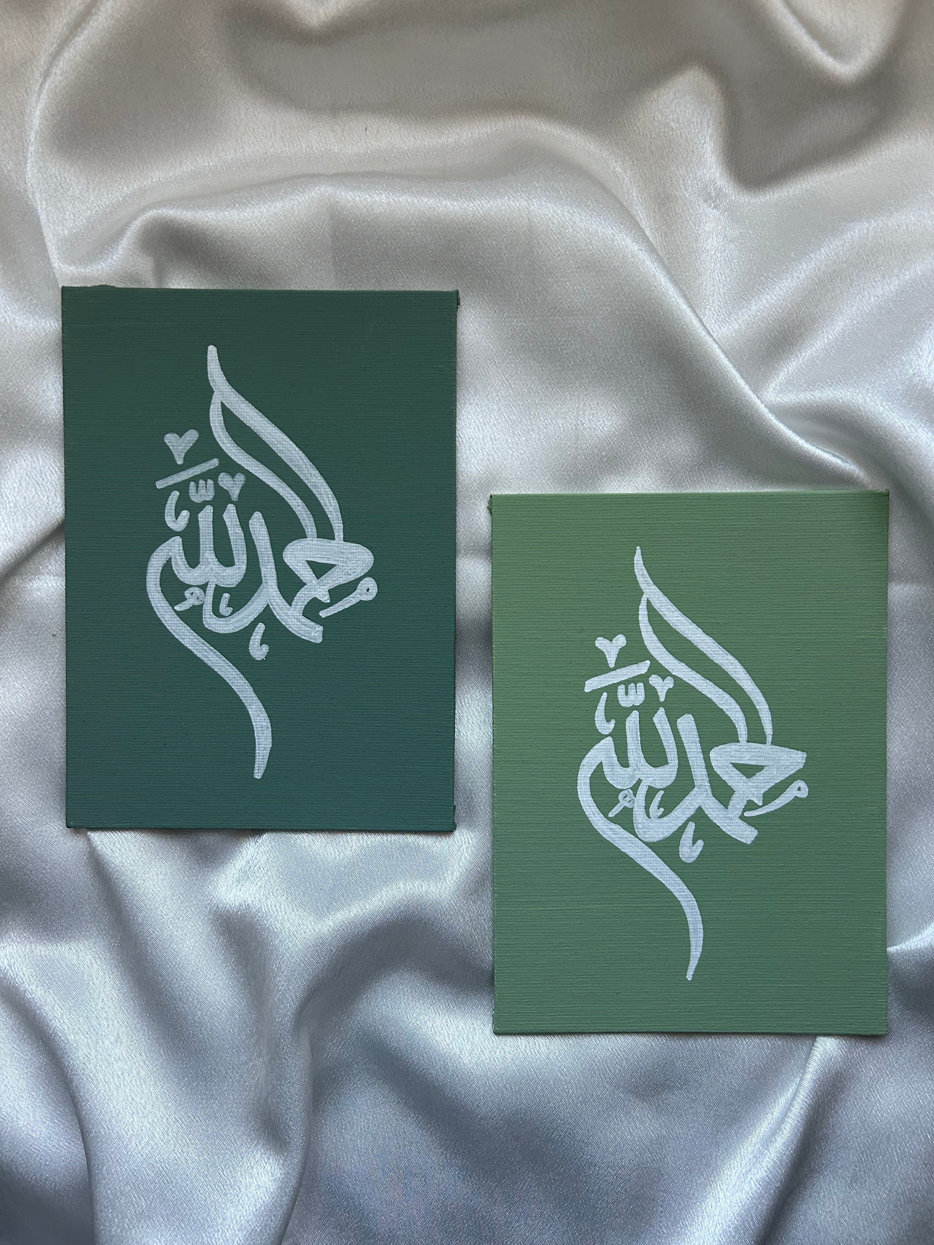 Alhamdulilah | Mini Flat Canvas