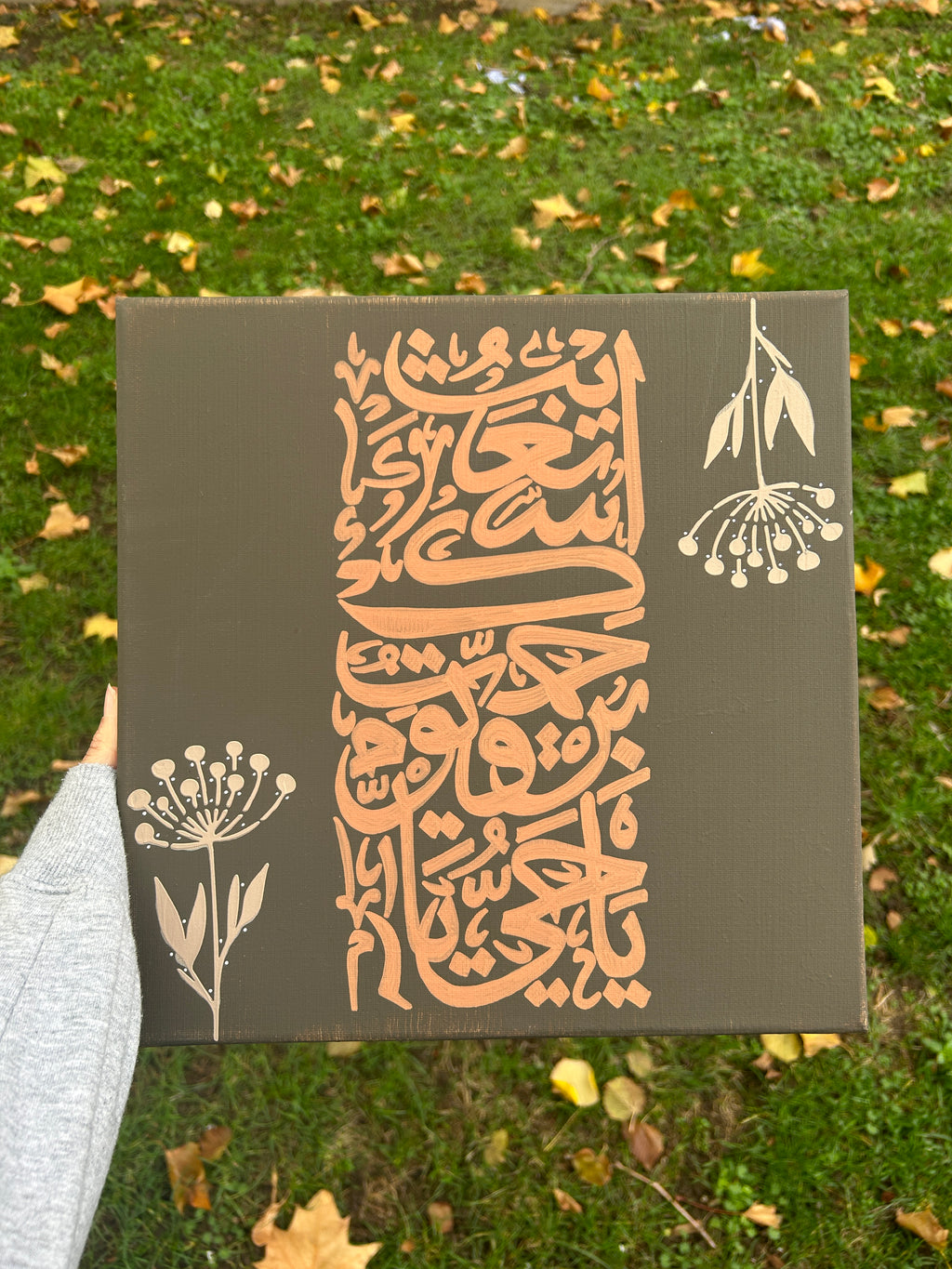 Hearts in Prayer Canvas - “Ya Hayyu Ya Qayyum”