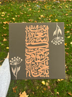 Hearts in Prayer Canvas - “Ya Hayyu Ya Qayyum”