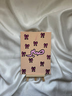 Mini Summer Canvas Collection