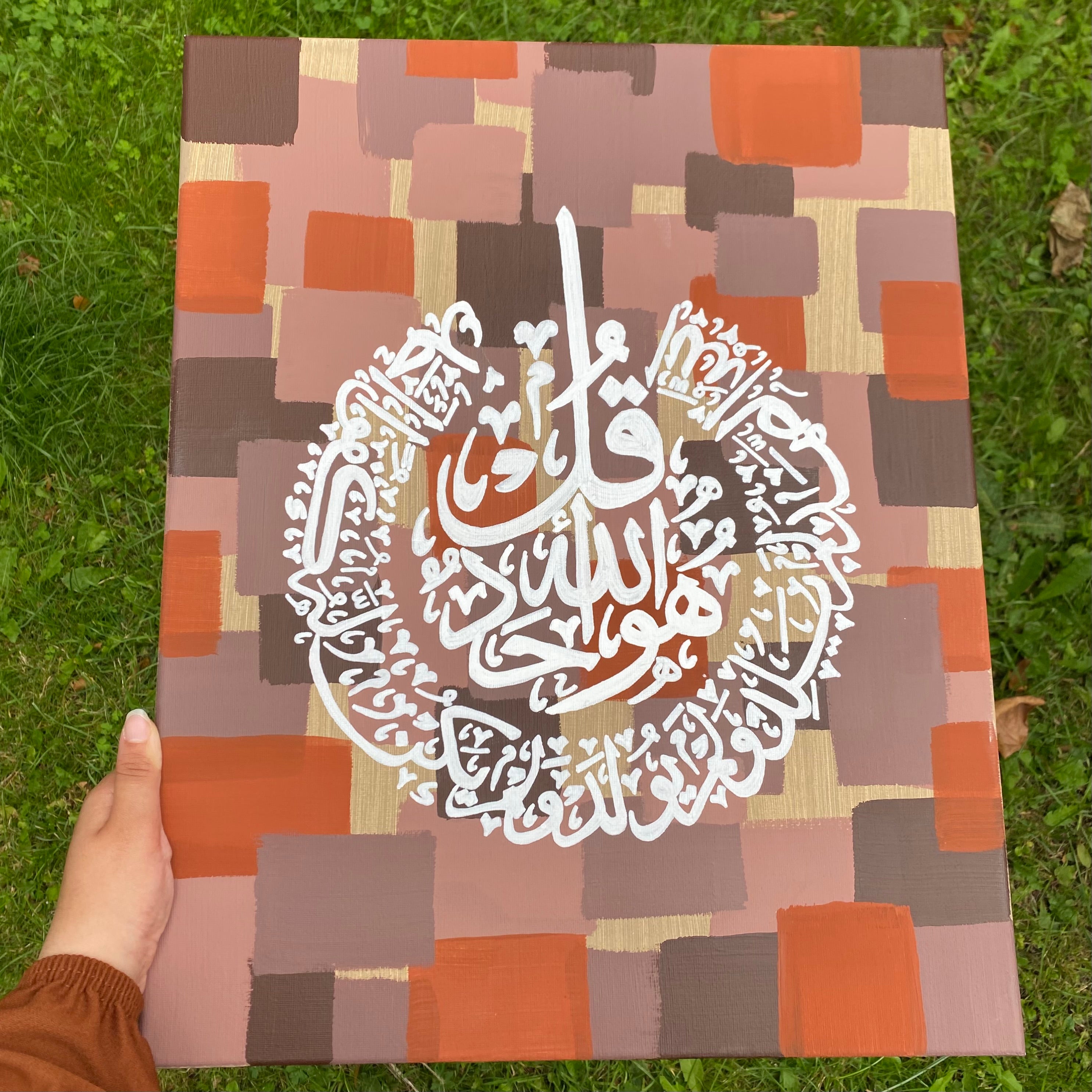 Square Block Surah Ikhlas Canvas