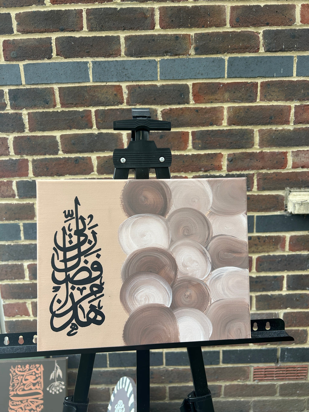 Grace in Swirls Canvas - “Hādhā Min Faḍli Rabbī”