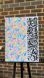 The Alphabet Jigsaw Canvas