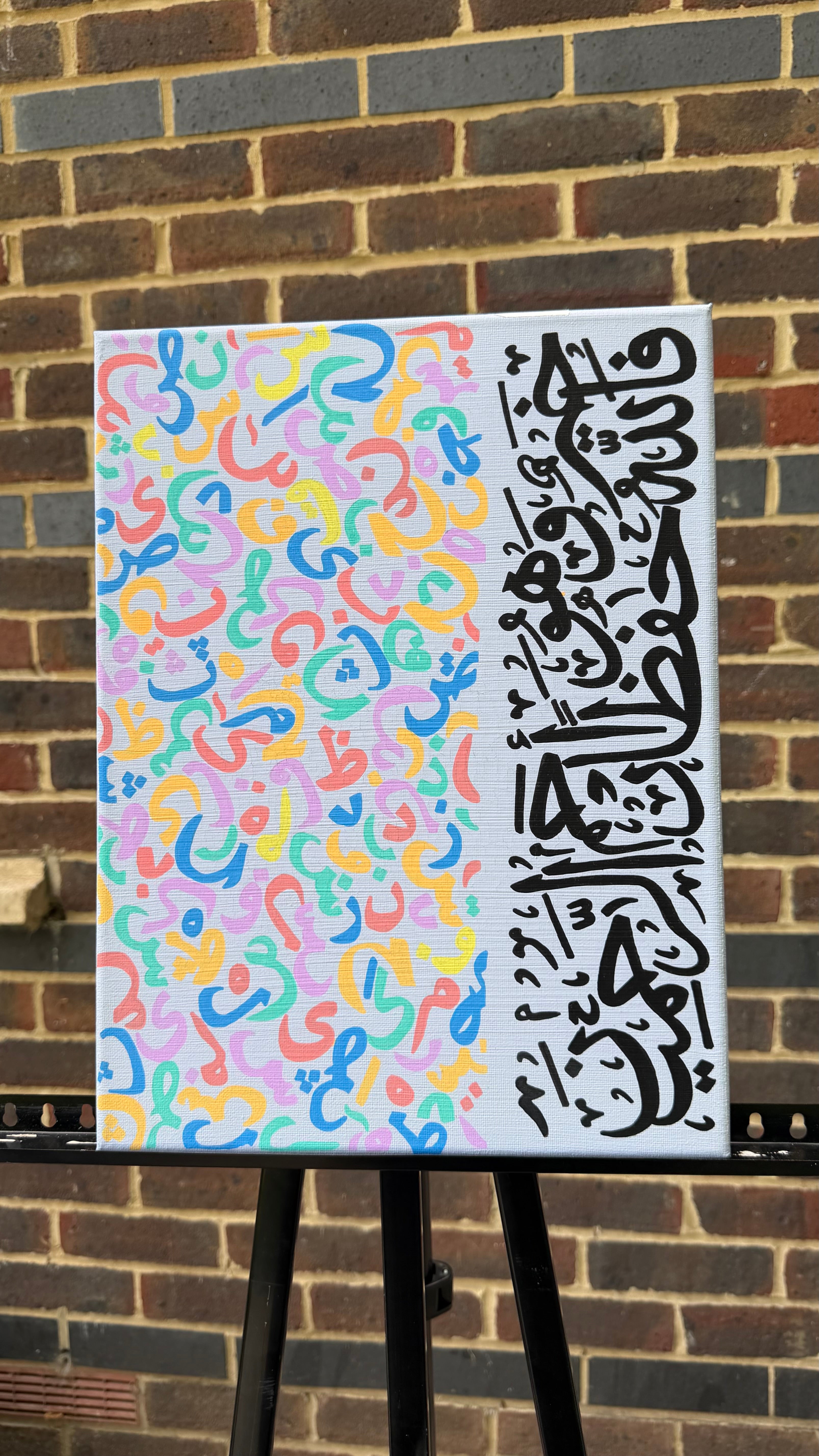 The Alphabet Jigsaw Canvas