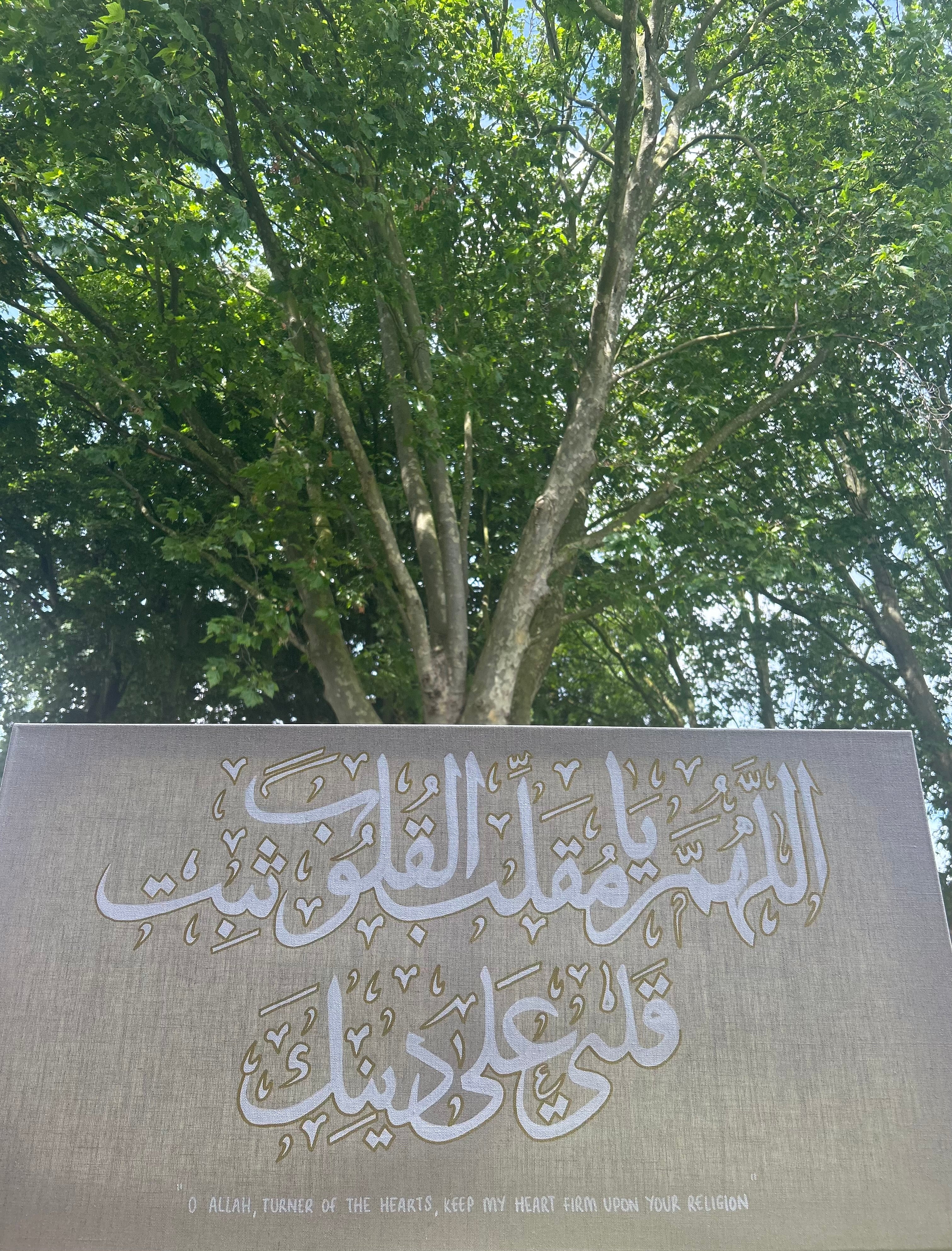 O Allah, Turner of Hearts, Keep My Heart Firm Upon Your Religion - Linen Canvas