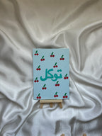 Mini Summer Canvas Collection