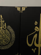 Set of 3 – Islamic Calligraphy Canvas Trio