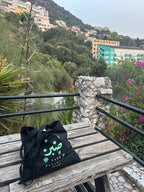 Sabr Bloom Tote Bag