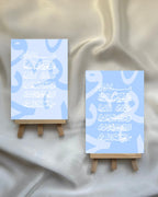 Surah Al Nas Shadow Prints