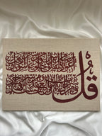 Surah Al-Falaq - Linen Canvas