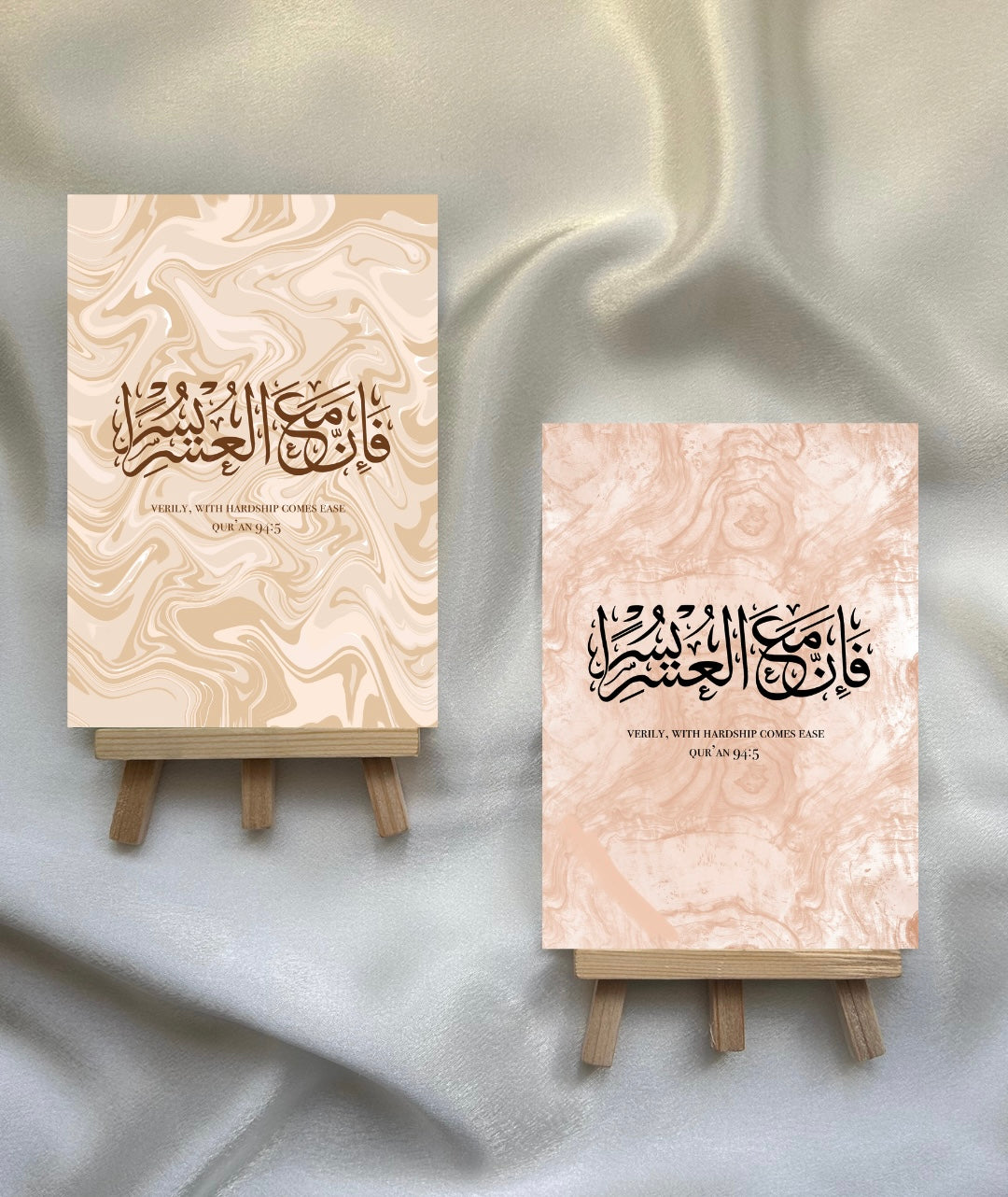 Hardship & Ease – Arabic Calligraphy Prints