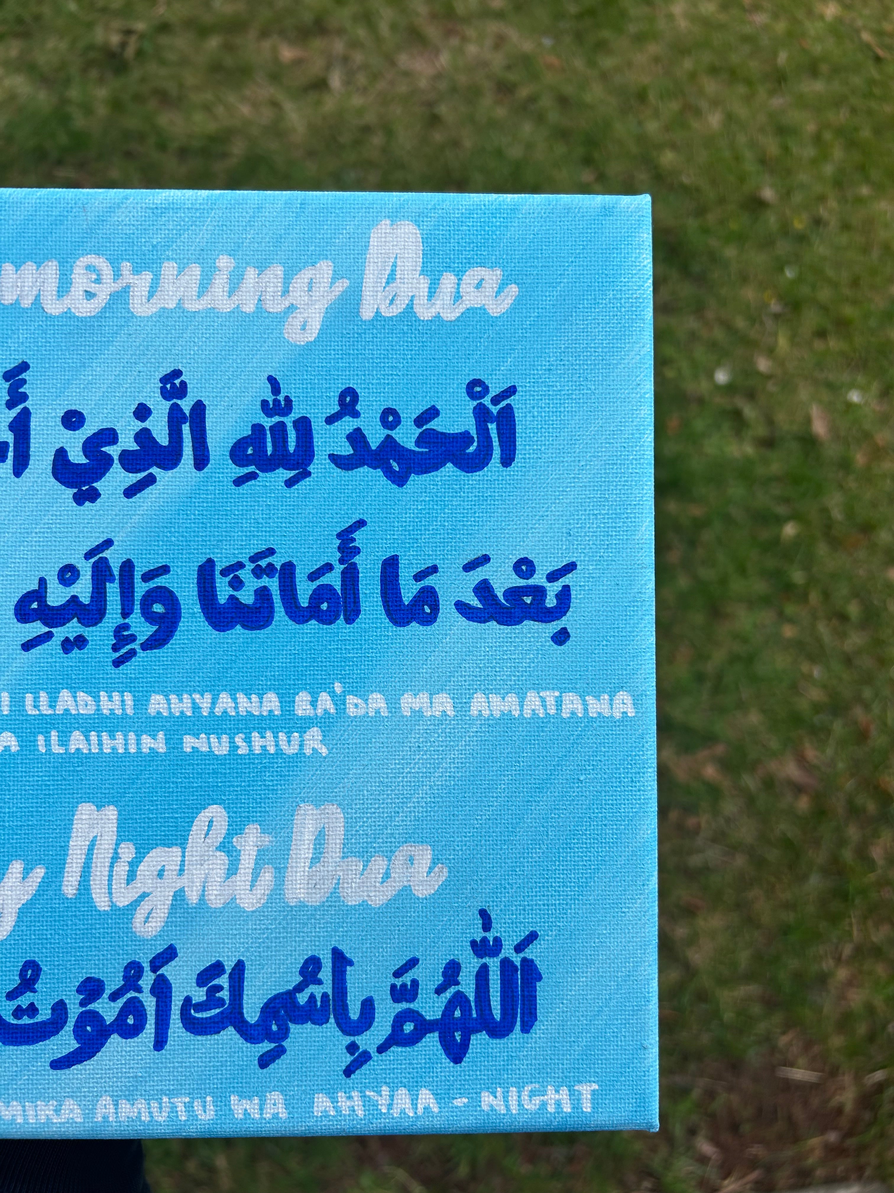 Morning & Night Dua Square Canvas