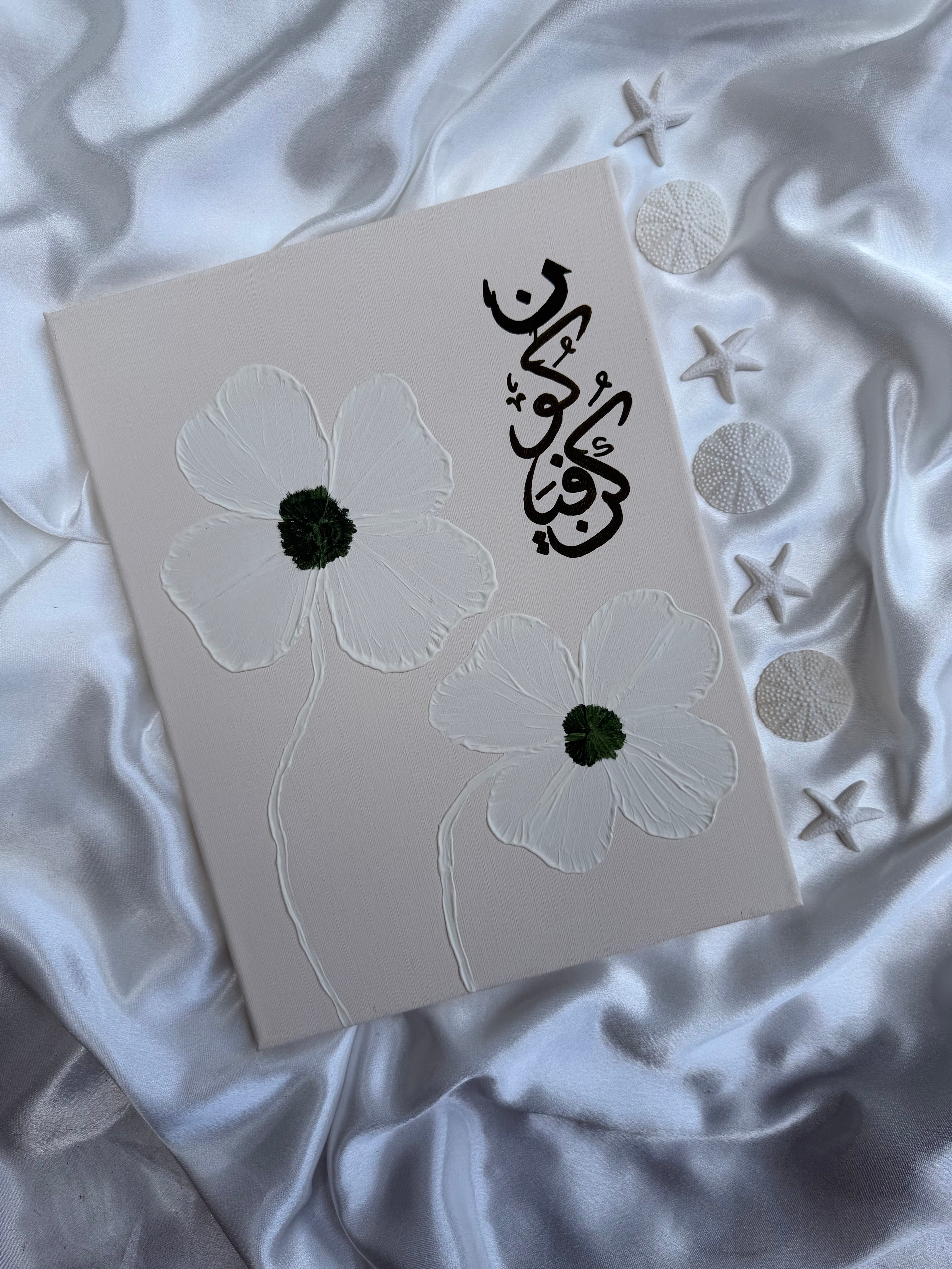 The Clover Canvas