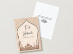 Eid Greeting Card