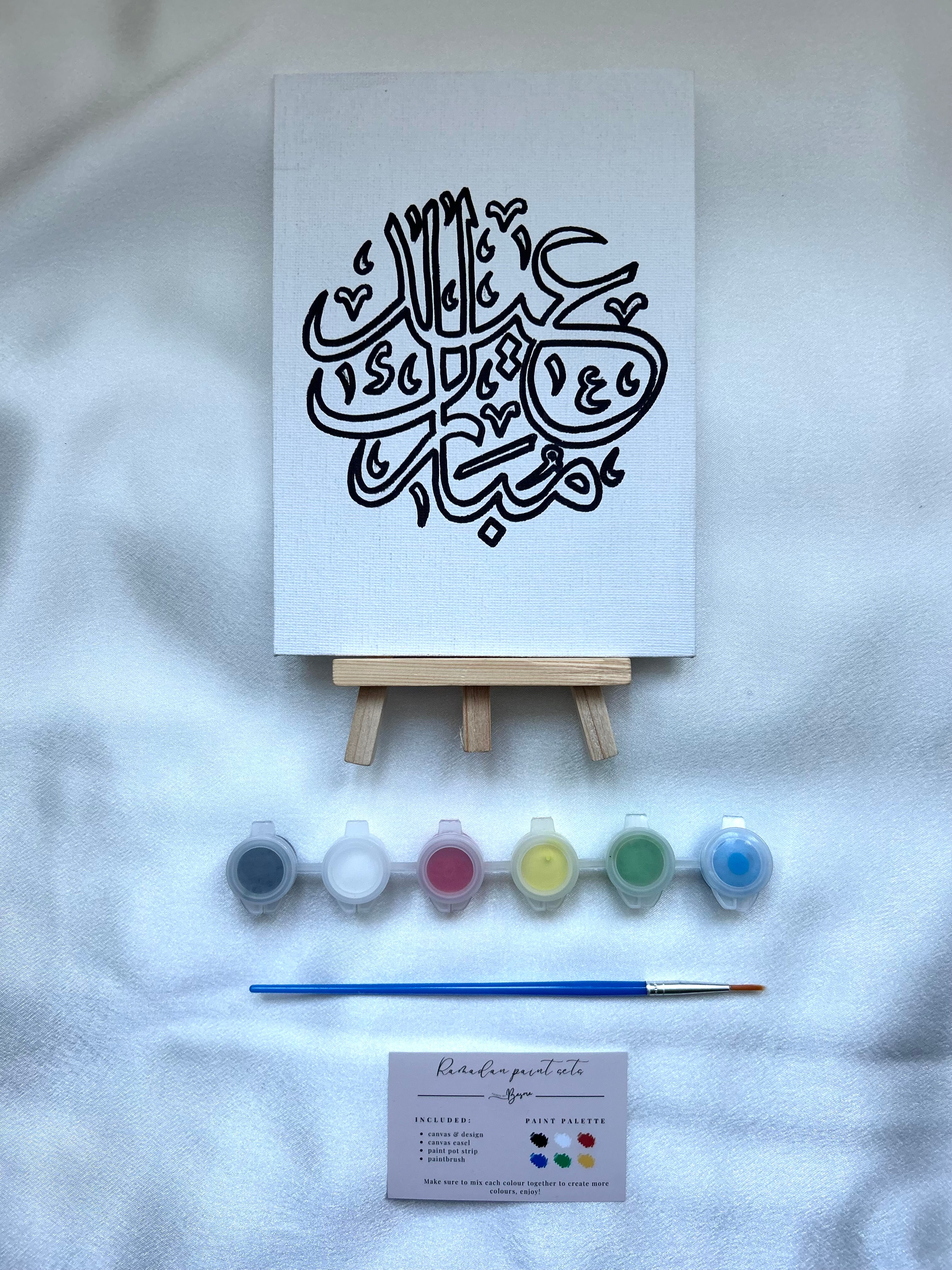 Islamic Kids Paint Sets