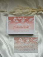 Kids Islamic Jigsaw Puzzles