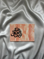 Flat Mini Canvas – Trust in Allah