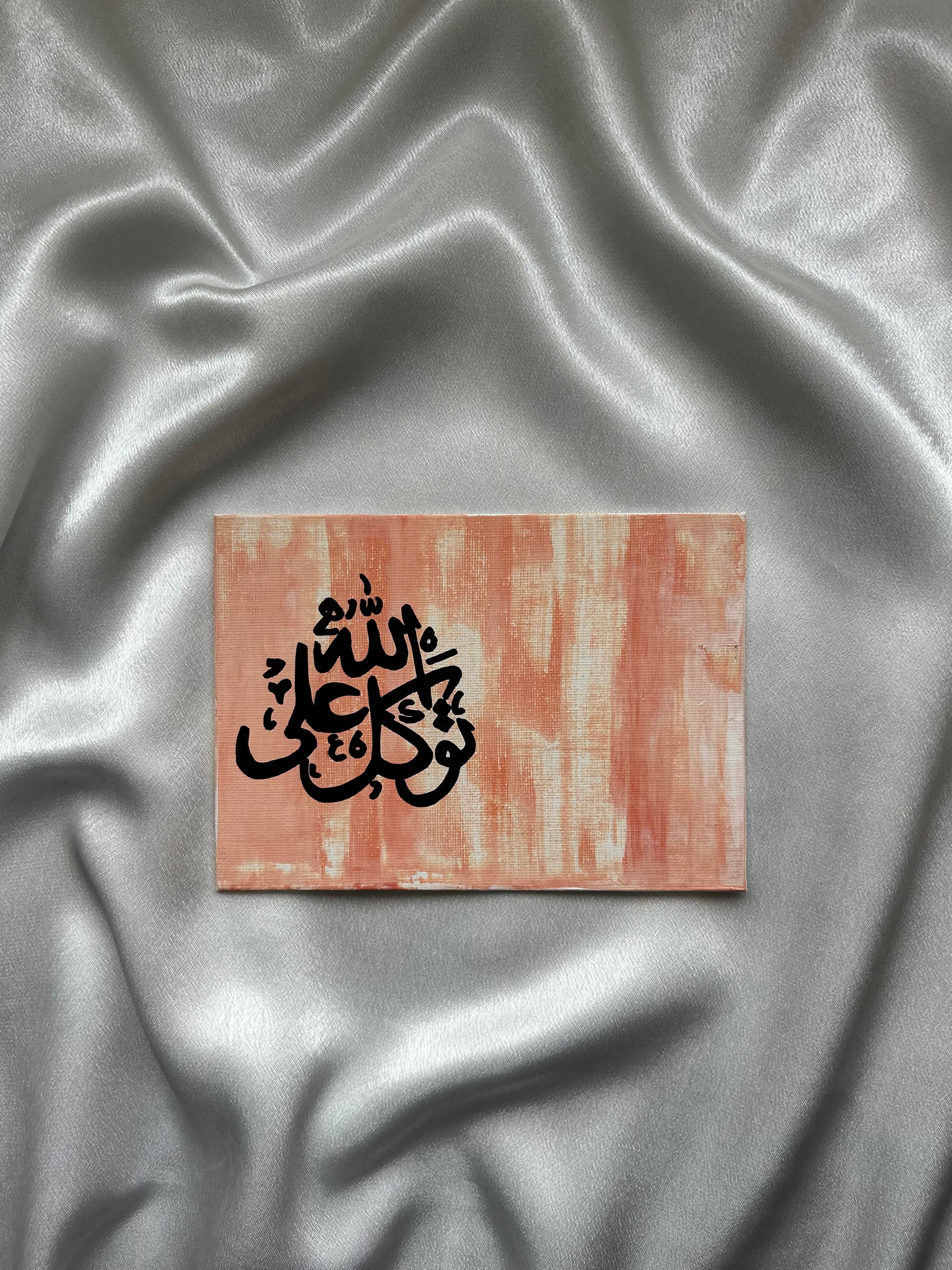 Flat Mini Canvas – Trust in Allah