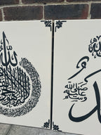 Set of 3 – Islamic Calligraphy Canvas Trio